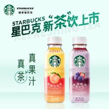 STARBUCKS 星巴克 星茶饮桃桃乌龙茶果汁茶饮料330ml*15瓶 99.75元（需用券）