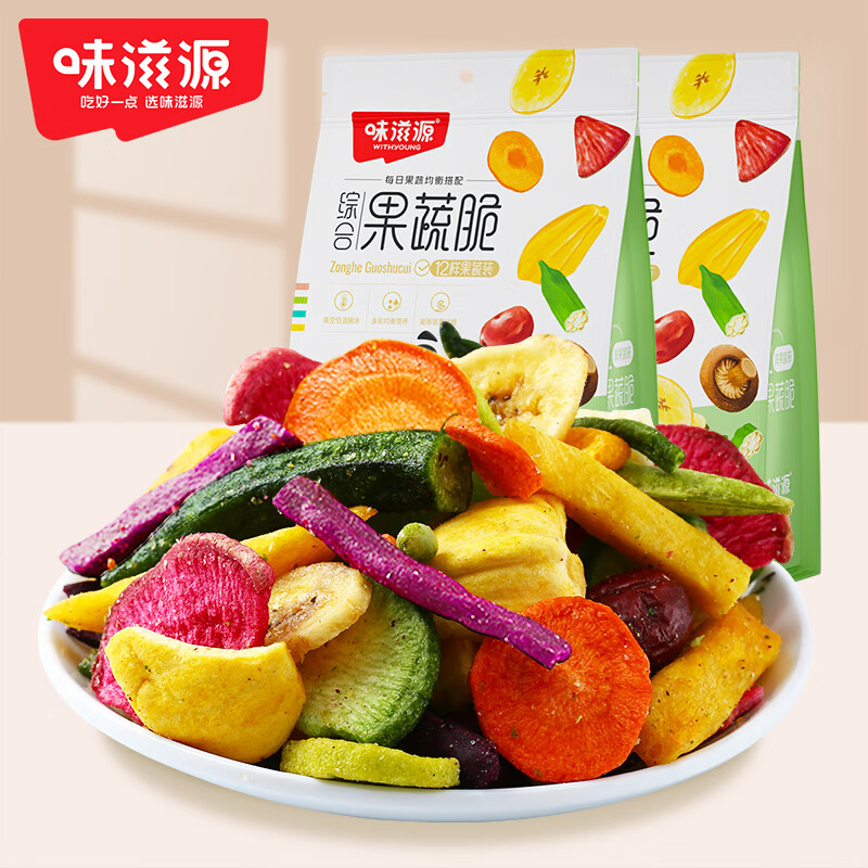 weiziyuan 味滋源 综合果蔬脆脱水蔬菜258gx2袋 24.9元（需用券）