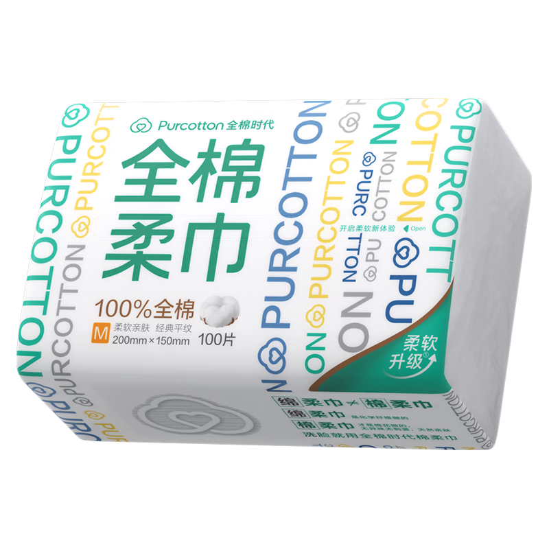 全棉时代 洗脸巾 100抽*1包100%棉柔巾一次性毛巾15*20CM 8.9元