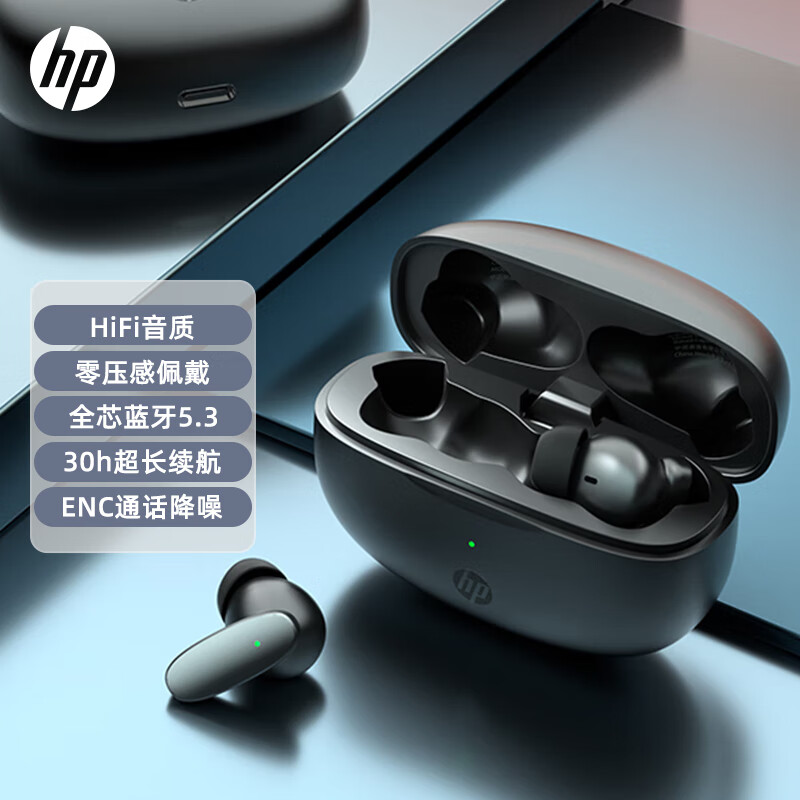 HP 惠普 真无线蓝牙耳机H10I 入耳式蓝牙5.3低延迟游戏办公降噪音乐通话耳机