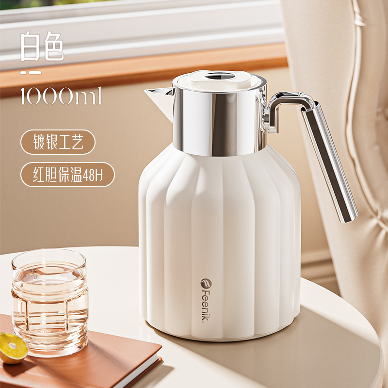 费尼克 Feenik RA-R100 PP+玻璃内胆保温壶 1000ml 白色 69元（需用券）