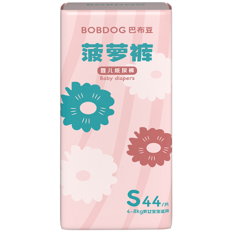 BoBDoG 巴布豆 新菠萝 纸尿裤 S44片 20.25元（需买4件，共81元，需用券）