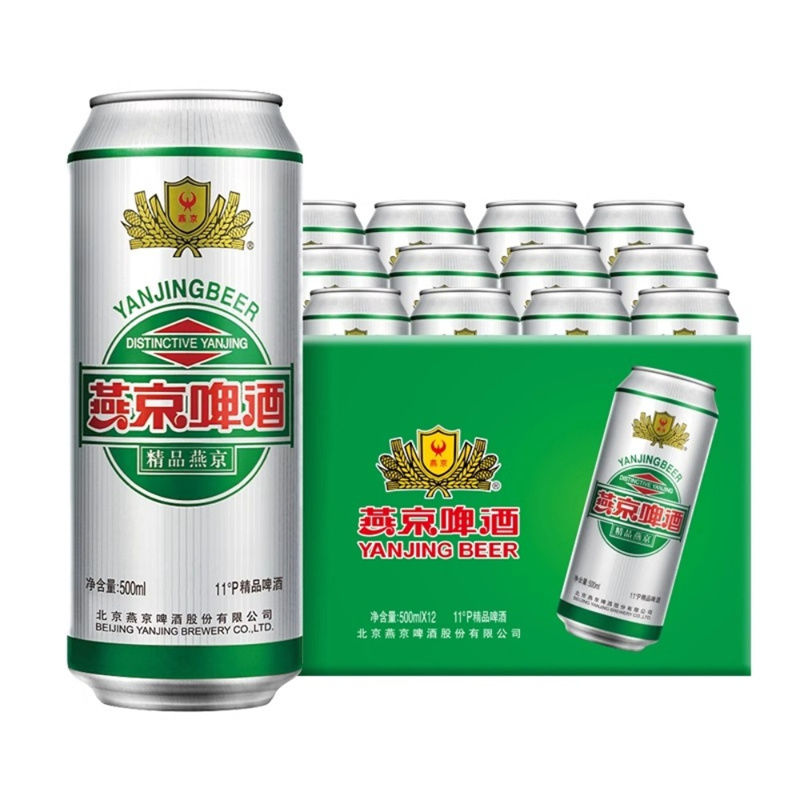 燕京啤酒 整箱精品11度拉格500ml*12听官方授权正品北京总厂新日期 40元