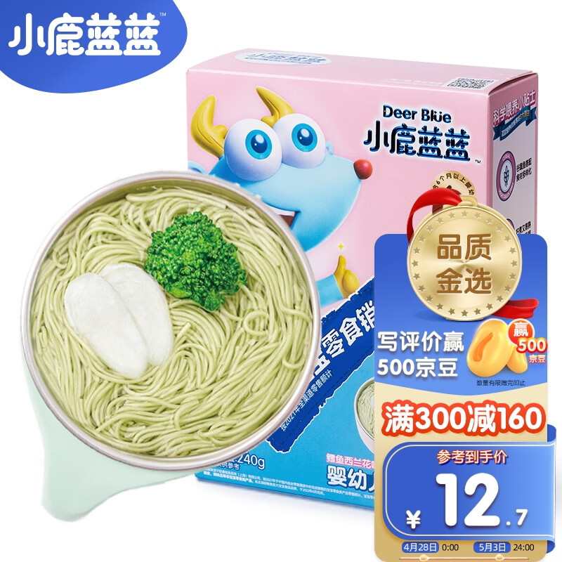 小鹿蓝蓝 鳕鱼西兰花味营养线面无盐200g 22.9元