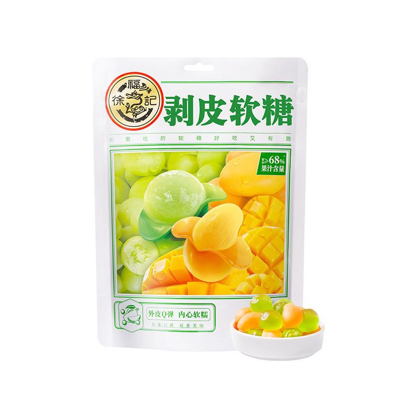 徐福记 混合口味剥皮软糖225g*3袋 9.9元