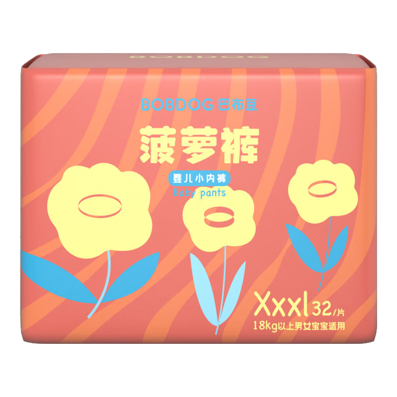 巴布豆 新菠萝拉拉裤 XXXL码32片（尺码任选*4件 108元（合27元/件，需领券，