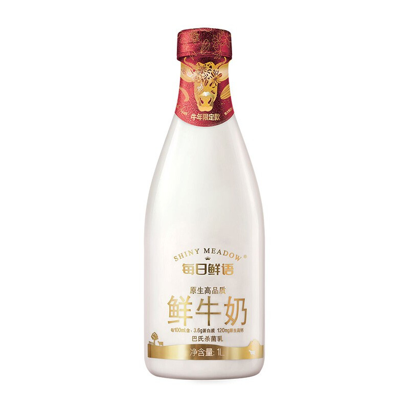 每日鲜语 原生蛋白质鲜牛奶 1L 12.53元