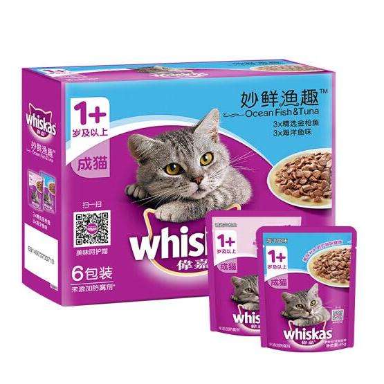 whiskas 伟嘉 进口成猫猫粮主食妙鲜包(金枪鱼+海洋鱼)85g*6(新老包装交替发货)