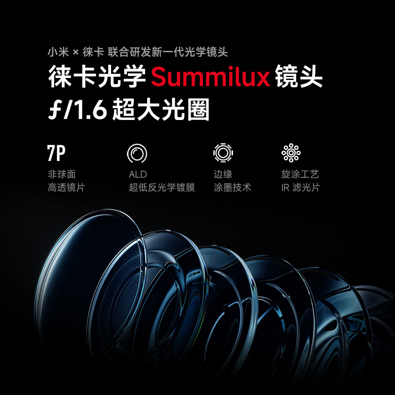 Xiaomi 小米 14 徕卡光学镜头 光影猎人900 徕卡75mm浮动长焦 骁龙8Gen3 16+1T 4475.51元（需用券）
