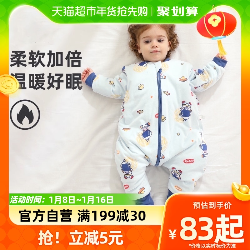 Joyncleon 婧麒 婴儿睡袋春秋冬款儿童纯棉 67.77元（需买3件，共203.31元）