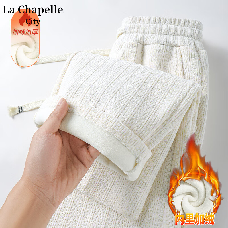 La Chapelle City 拉夏贝尔 麦穗条直筒裤加绒+加绒加厚卫衣 41.16元（需用券）