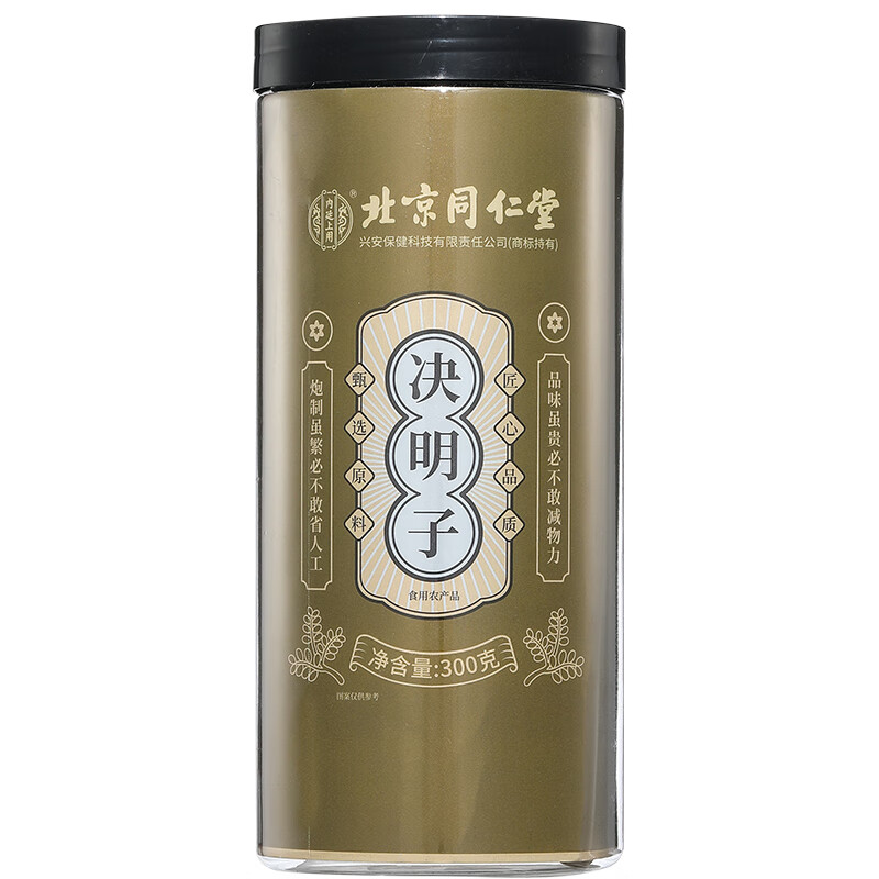 北京同仁堂 决明子 300g 14元