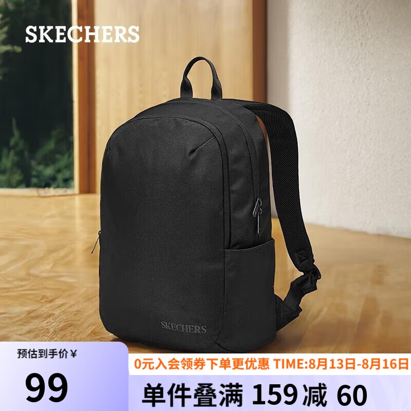 SKECHERS 斯凯奇 休闲双肩包 多场景适用 59.3元（需用券）