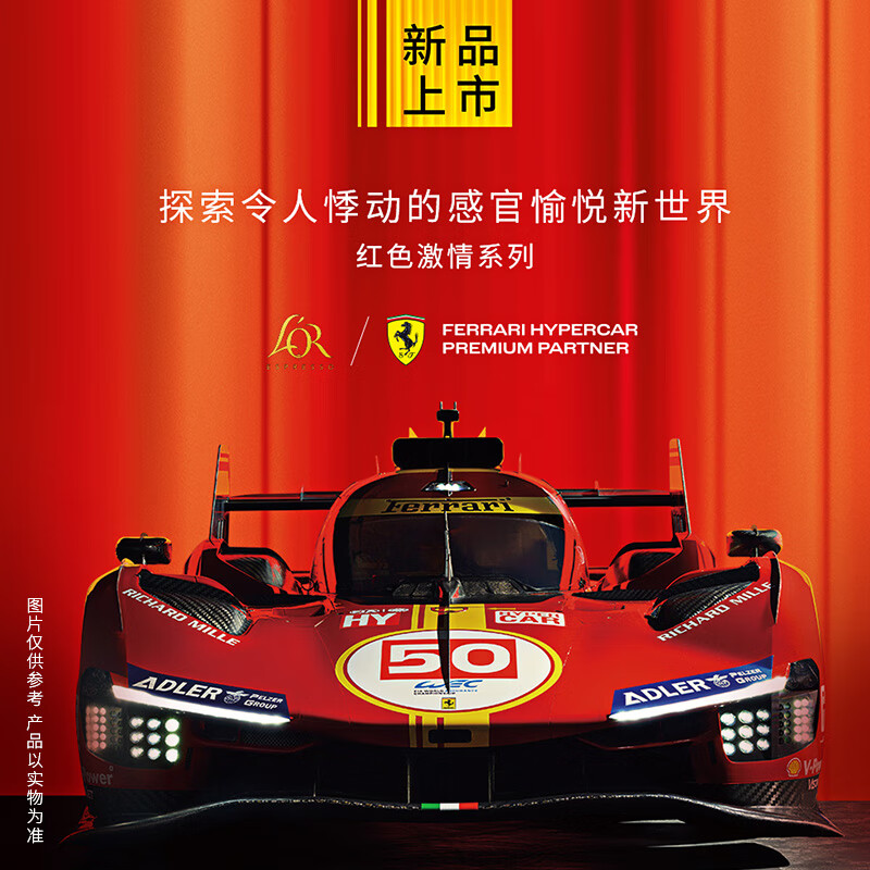 L'OR 法拉利联名马拉内罗咖啡豆 进口 意式焙炒 阿拉比卡&罗布斯塔450g 51.35元