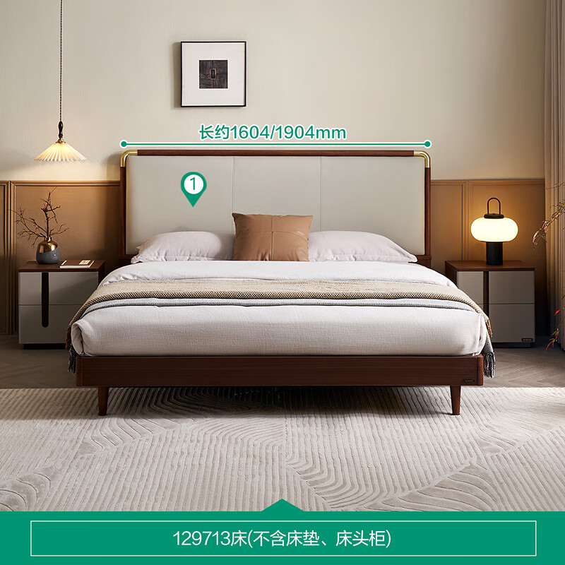 移动端、京东百亿补贴：QuanU 全友 家居新中式皮艺软包床家用主卧室1.8x2米