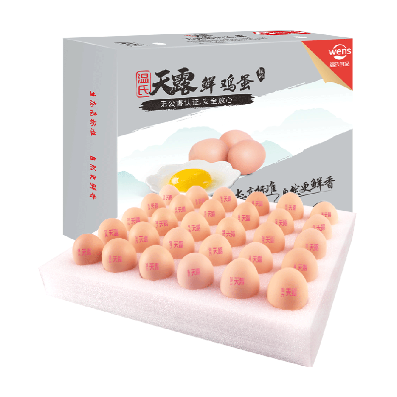 WENS 温氏 供港天露鲜鸡蛋50g*30枚 ￥23.54