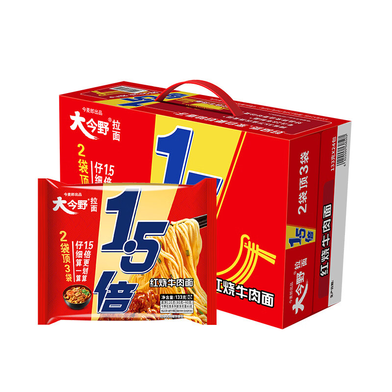 今麦郎 方便面 大今野1.5倍 红烧牛肉面 24袋整箱装 39.9元（需用券）