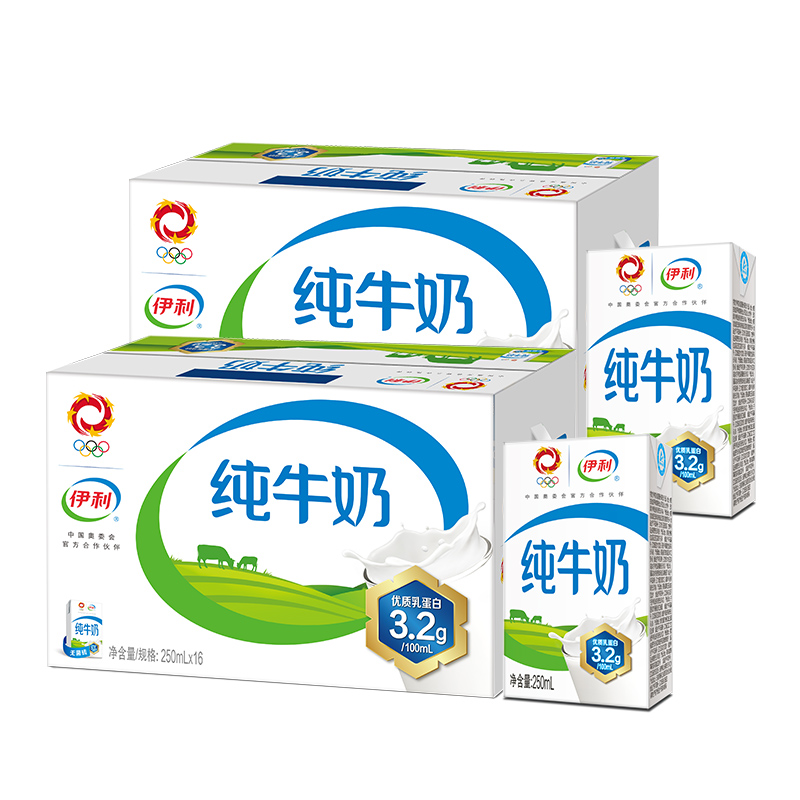 yili 伊利 纯牛奶250ml*16盒*2箱 59.9元