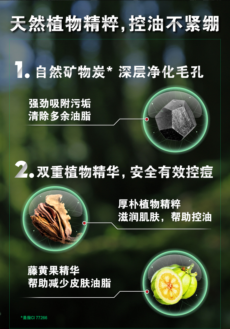 控油去黑头，150ml 妮维雅 男士 美白祛痘洗面奶 19.9元包邮，送50g洁面泥 买手党-买手聚集的地方