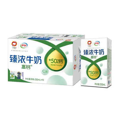 5日20点、限量1000、百亿补贴:伊利旗舰店臻浓高钙牛奶250ml*16盒 36.9元