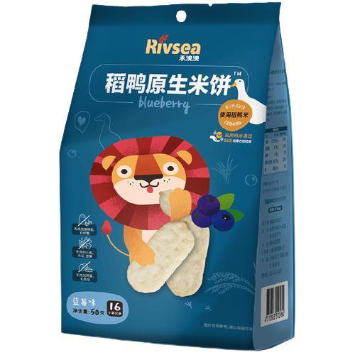 Rivsea 禾泱泱 稻鸭原生米饼 国产版 蓝莓味 50g 19.8元（需买3件，需用券）