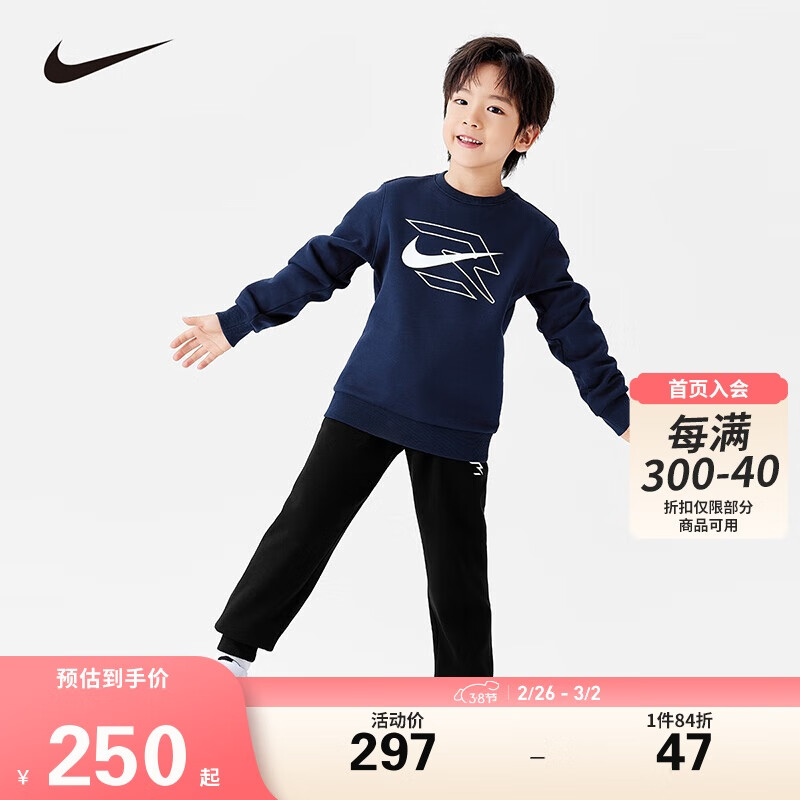 NIKE 耐克 童装男女童加绒保暖卫衣+长裤红色拜年服2件套冬季儿童套装 309元