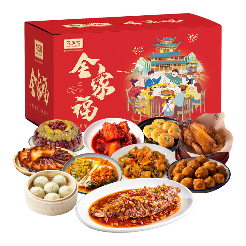 同庆楼 全家福年货礼盒 3770g---160.19元