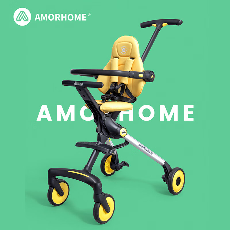 AMORHOME 遛娃婴儿推车可折叠 蜜瓜黄全包款 703.15元（需用券，返50元超市卡后