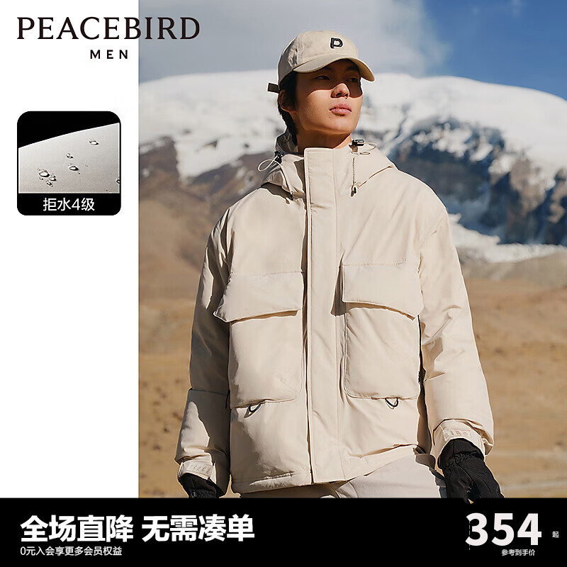 PEACEBIRD 太平鸟 男装 户外工装羽绒服 BWACD4376 ￥205.87