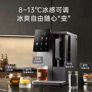 集觅 台式净饮机冷热一体净水器RO反渗透直饮机即热饮水机R15 948.6元 - 线报酷 集觅 台式净饮机冷热一体净水器RO反渗透直饮机即热饮水机R15 948.6元 - 线报酷