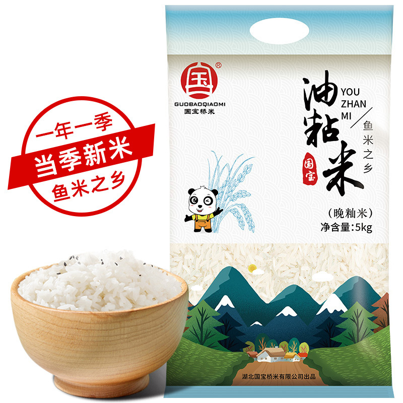 国宝桥米 油粘米 5kg 23.6元