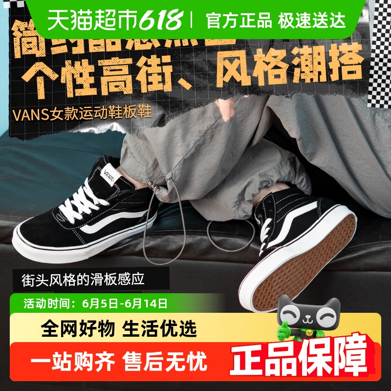 VANS Ward Hi 男子运动帆布鞋 VN0A3IUOIJU 71.17元