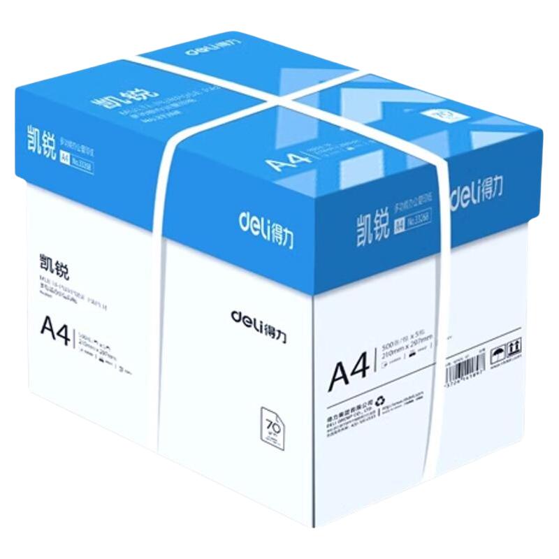 得力 凯锐 A4复印纸 70g/80g 5包装 89元