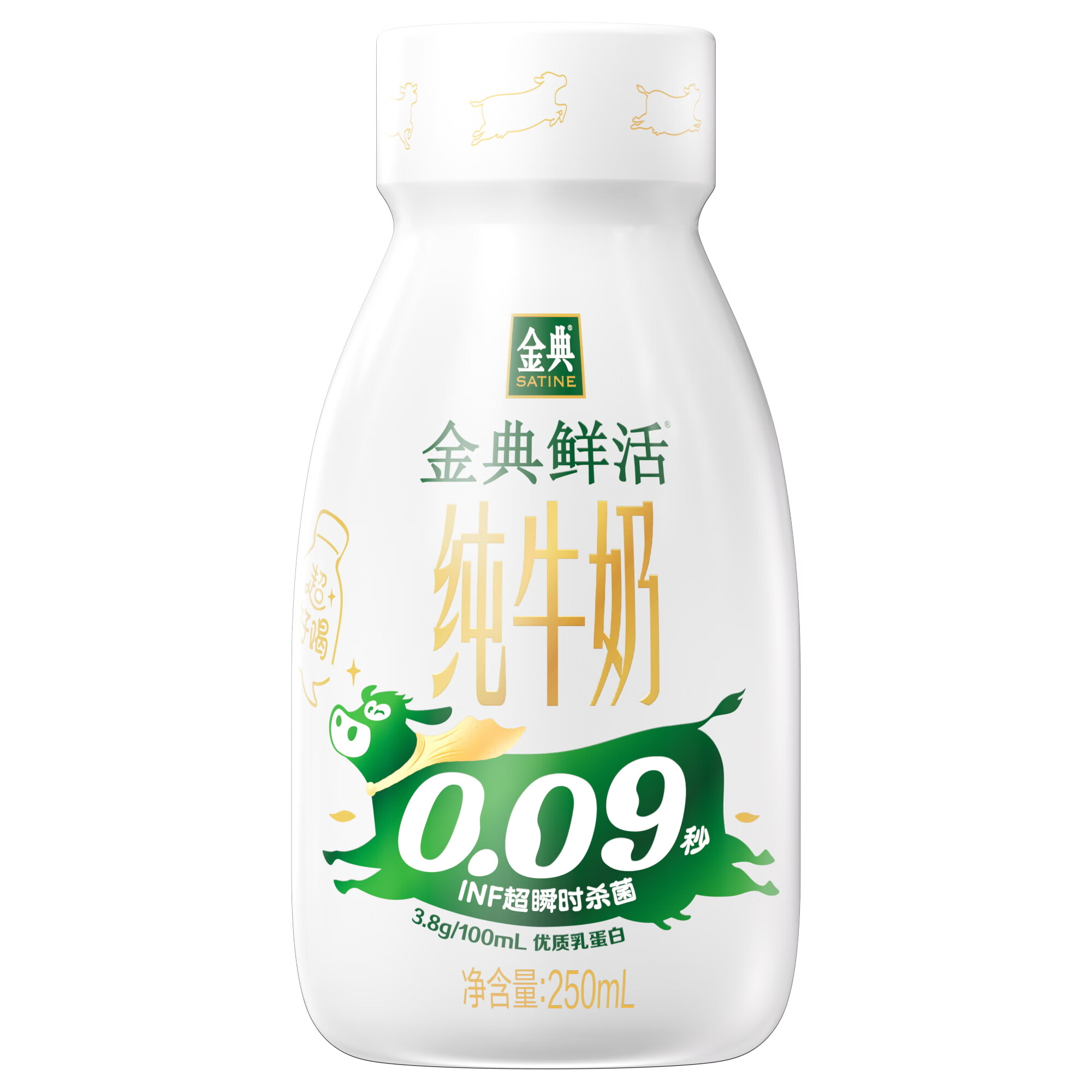 伊利金典 3.8g乳蛋白鲜活纯牛奶 吨吨瓶 250ml 单盒