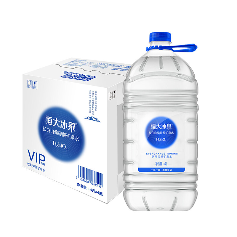 恒大冰泉 长白山天然偏硅酸矿泉水 4L*4瓶 整箱装 家庭大桶装饮用水 1箱 46.22