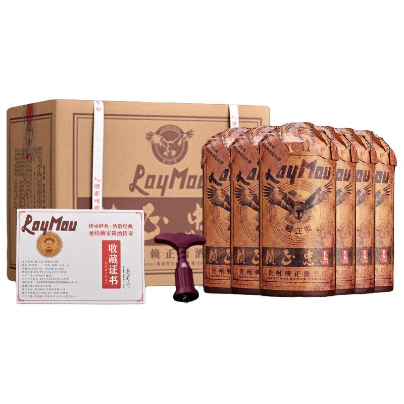 赖正忠 赖家茅酒陈坛50號酒酱香型白酒53度 500mL 6瓶 199元（需用券）