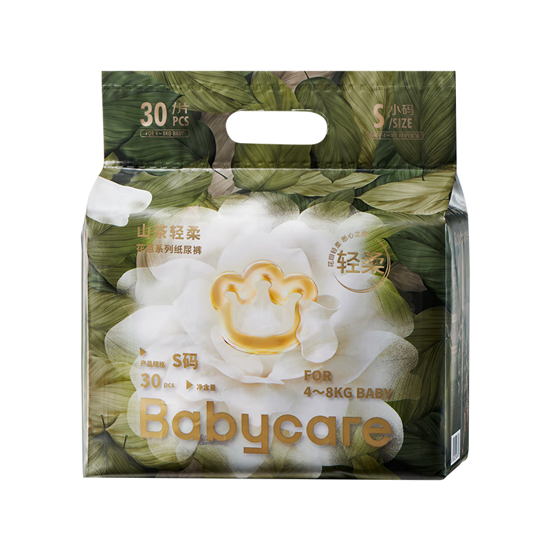 bc babycare山茶花纸尿裤新生儿婴儿宝宝花苞裤尿不湿迷你装超薄透气夏季夏