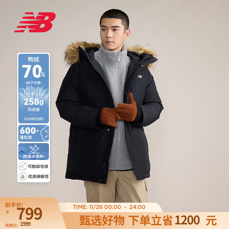 new balance 24新款羽绒服男女同款秋冬鸭绒连帽毛领中长款外套 ￥791.01