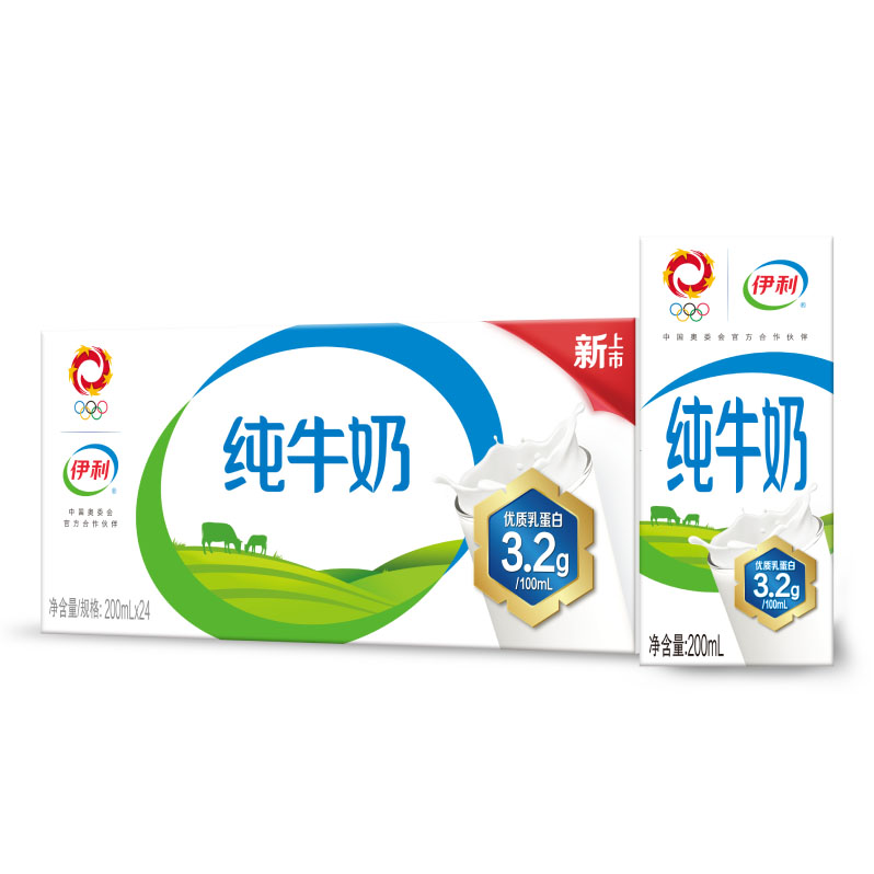 yili 伊利 11月∴伊利纯牛奶200ml*24盒整箱批营养早餐饮用学生奶官方旗舰店 24