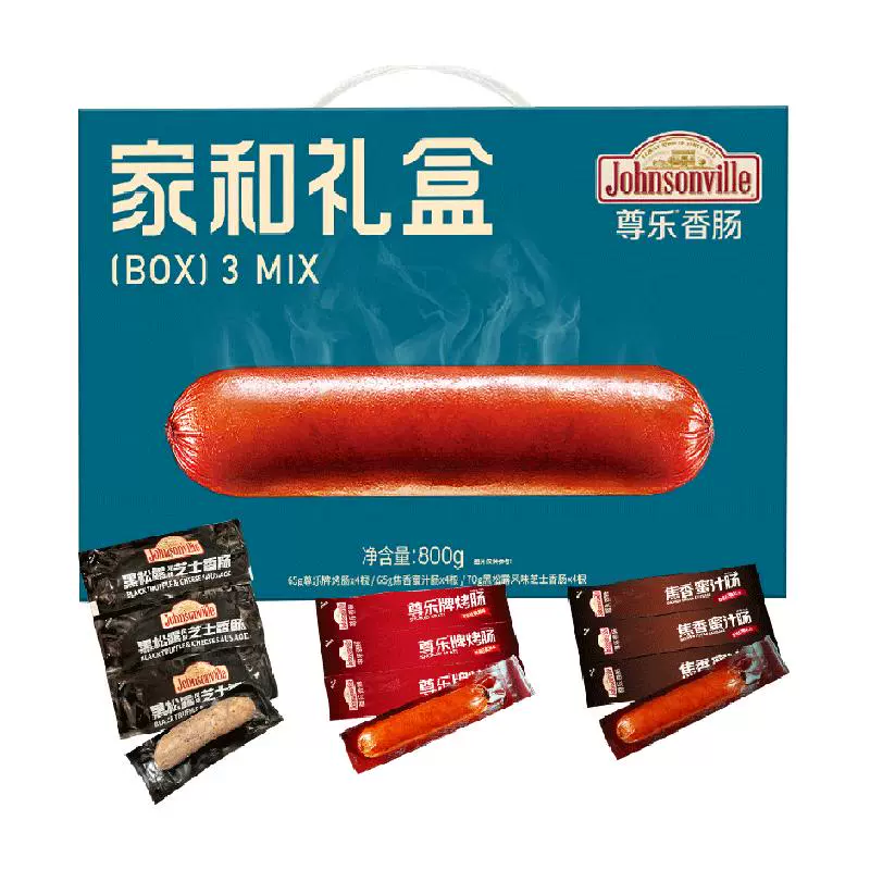 尊乐 纯肉烤肠礼盒 800g共12根三口味 ￥69.65