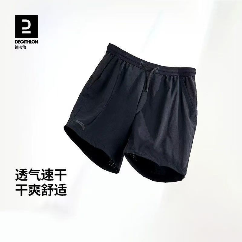 百亿补贴：DECATHLON 迪卡侬 运动短裤男夏宽松透气速干跑步训练美式篮球短