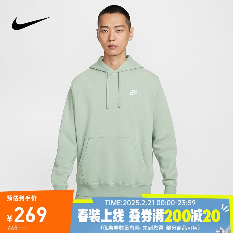 NIKE 耐克 男冬季连帽卫衣 加绒保暖 休闲运动 BV2655-371绿 XL 269元（需用券）