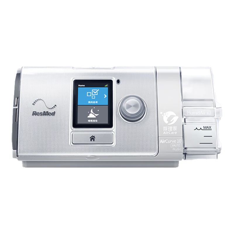 ResMed 双水平呼吸机高端睡眠呼吸机AirCurve 10VAuto PlusC 16650元（需用券）