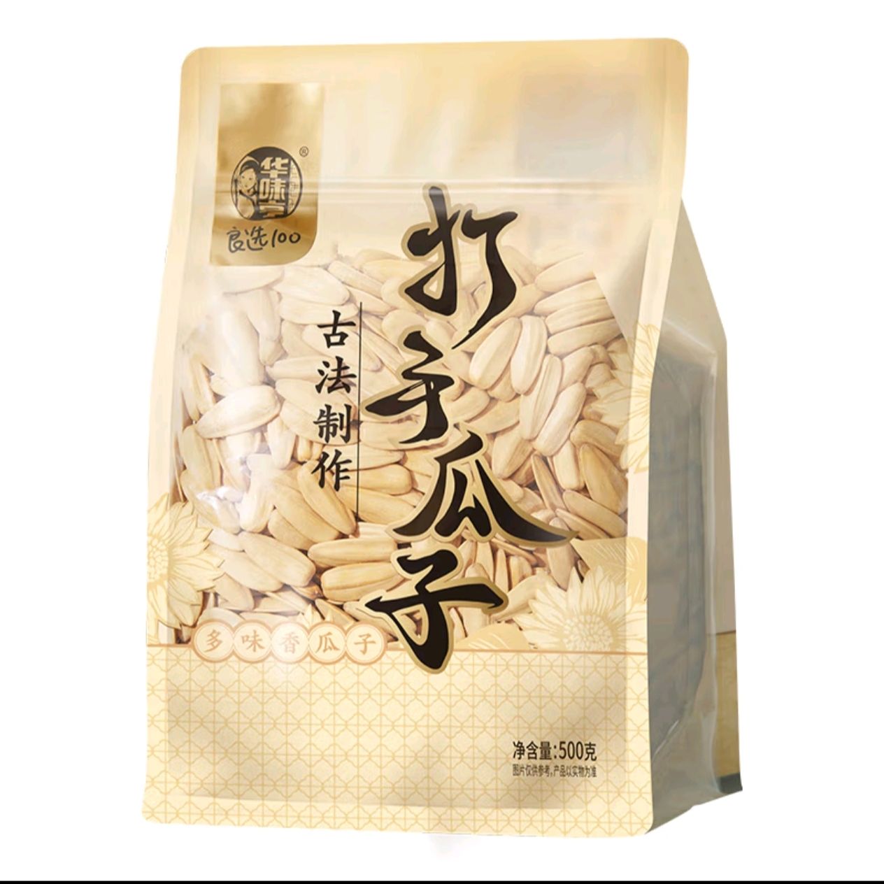 华味亨 古法打手瓜子 500g×4袋 39.9元（需领券）