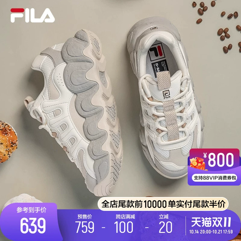 FILA 斐乐官方可颂鞋面包鞋老爹鞋女鞋厚底增高鞋子运动鞋休闲鞋 ￥639