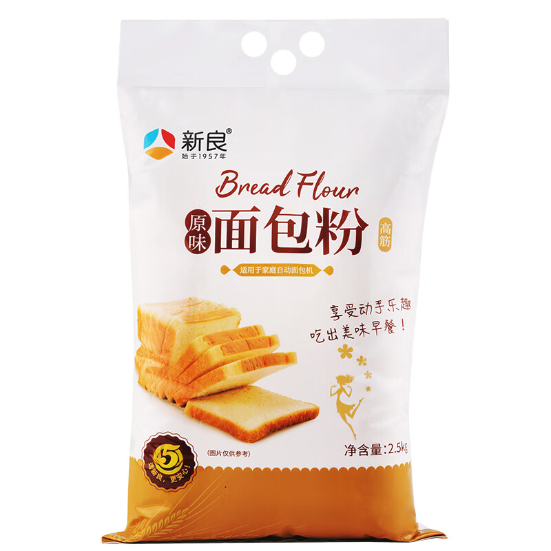 新良 原味高筋面包粉 2.5kg 12.13元（需用券）