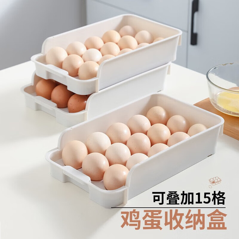 花幺里 15格鸡蛋盒防磕碰蛋托 5.27元（需买3件，需用券）