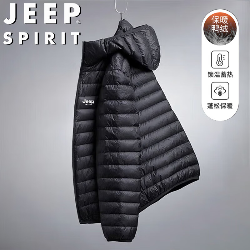 JEEP SPIRIT 吉普轻薄羽绒服男士秋冬季外套连帽潮流透气保暖情侣 黑色 4XL 126