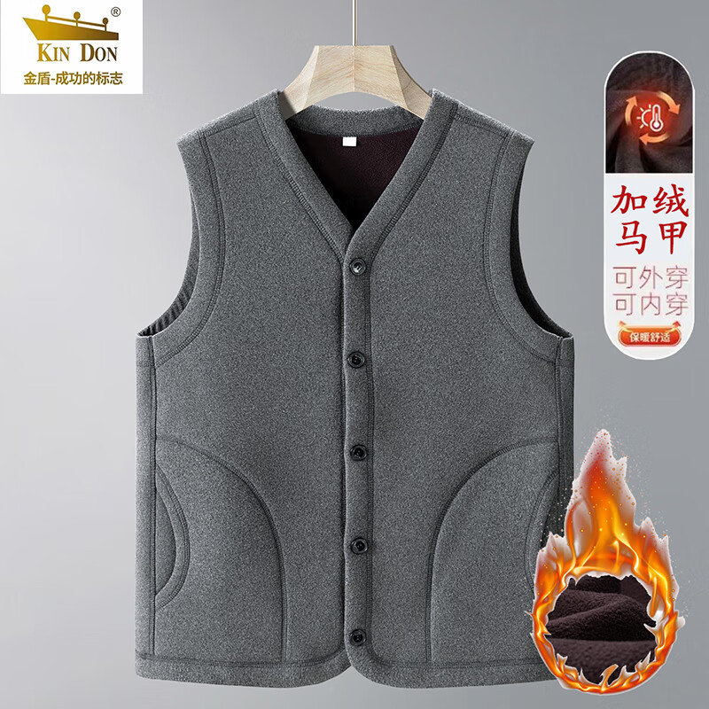 KIN DON 金盾 加绒加厚保暖马甲 可内外穿 55元