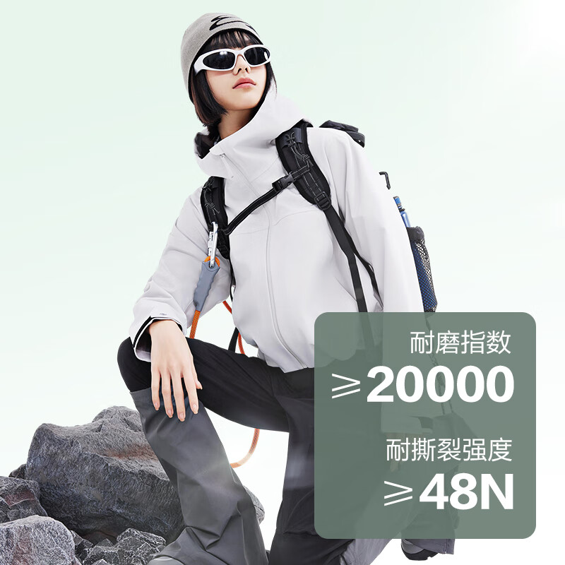 京东京造 穿山甲500系列 女款冲锋衣 129.5元